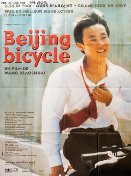 做个假的幼儿园园长任职资格培训证书多少钱
