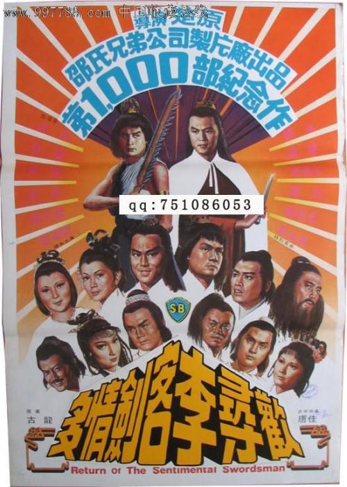怎么买银行存根